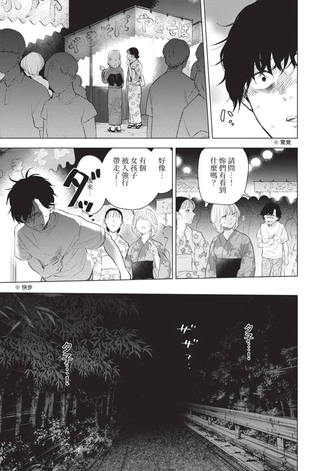 第10卷83