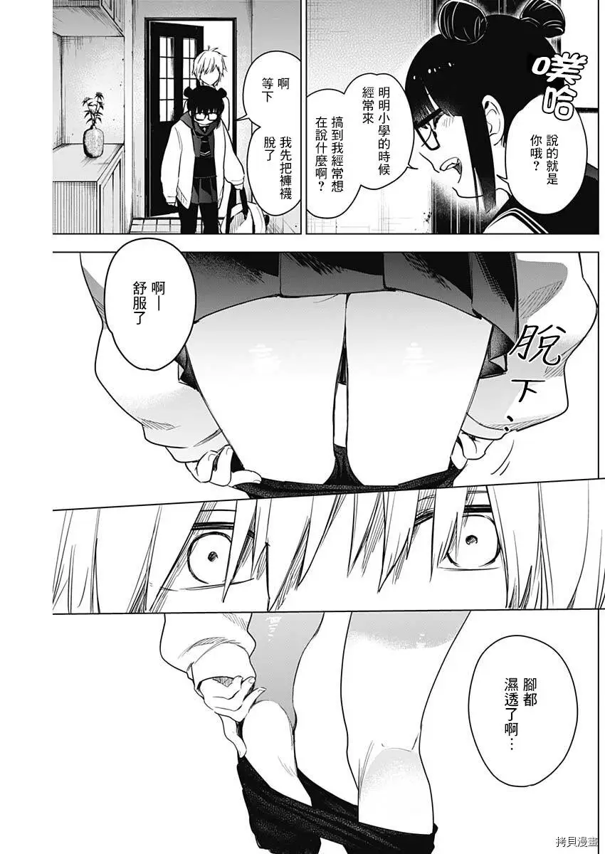 第05话13