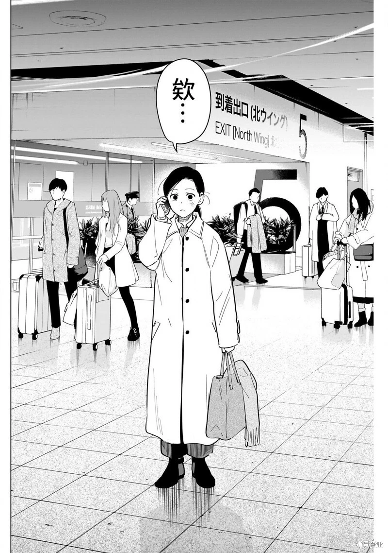 第125话4