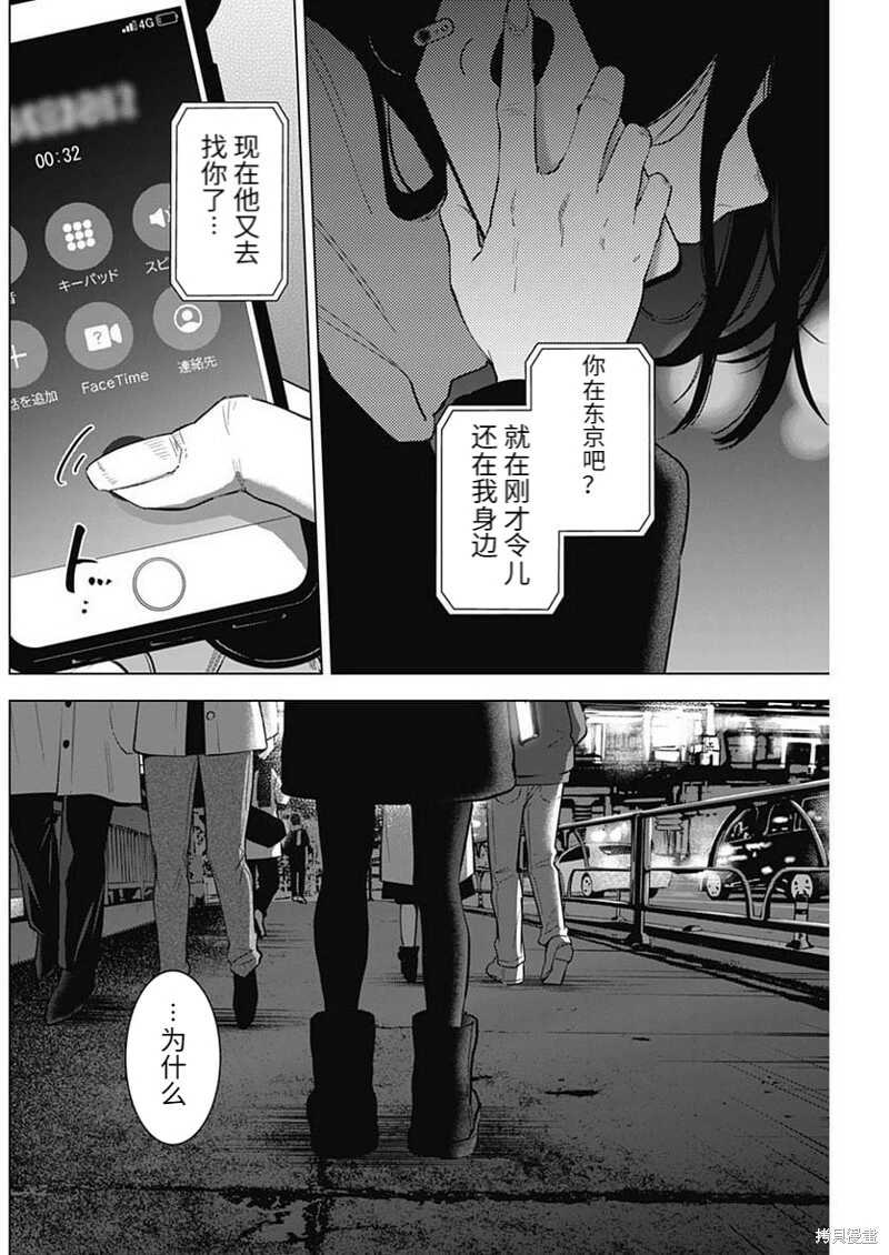 第114话15
