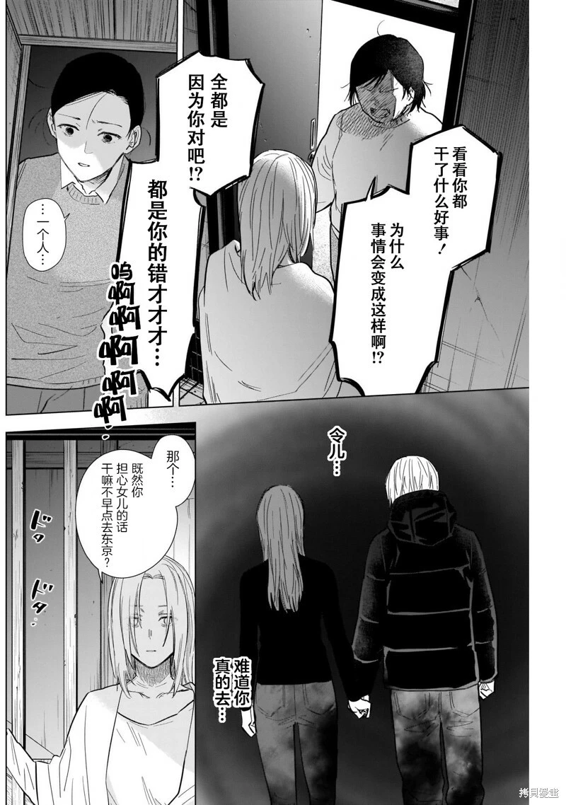 第120话15