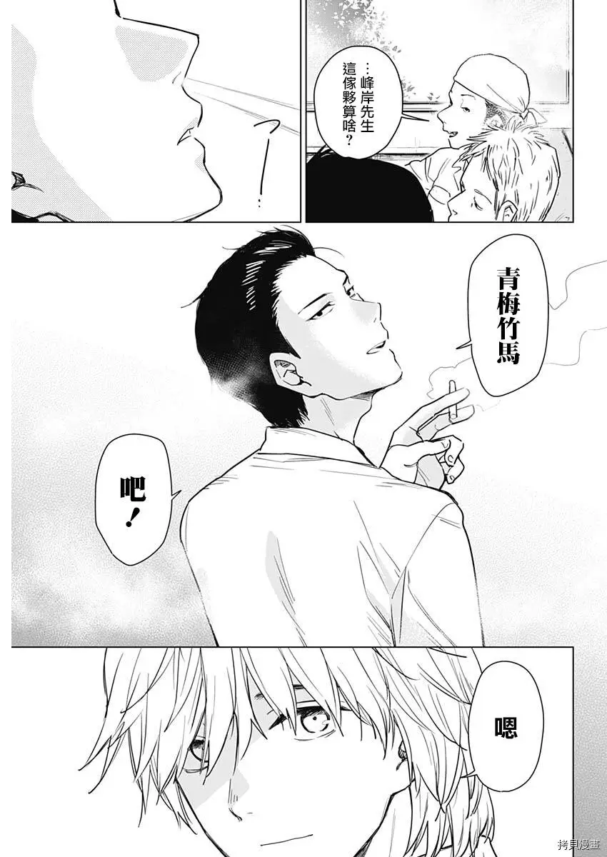 第01话26