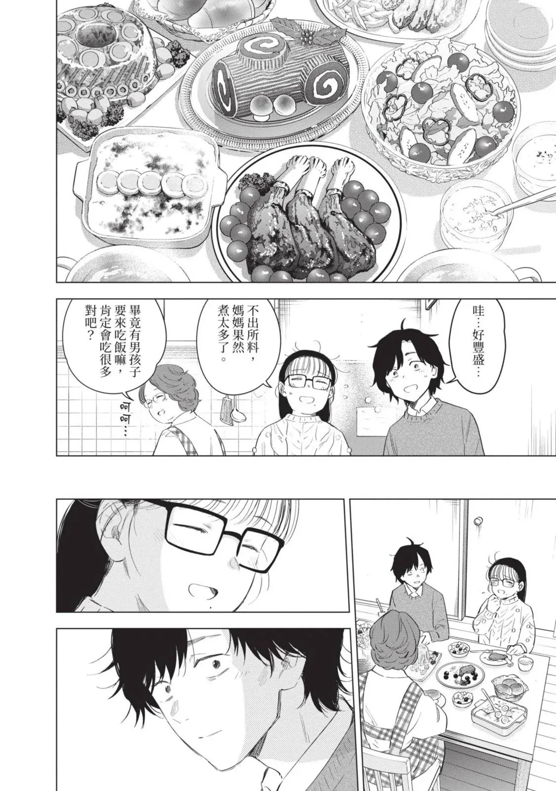 第10卷162