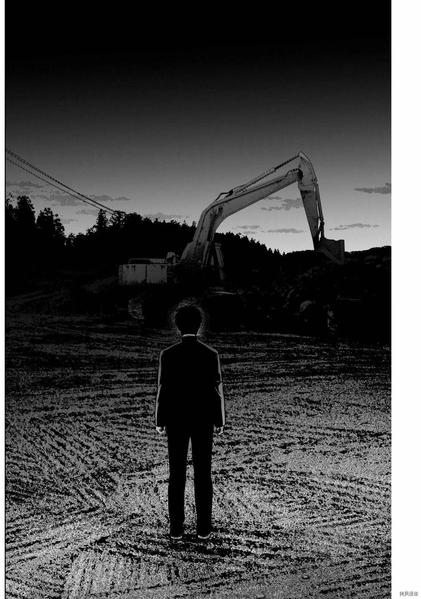 第59话13