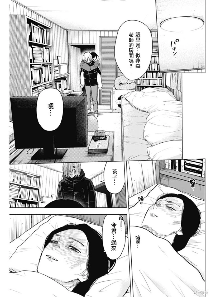 第143话7