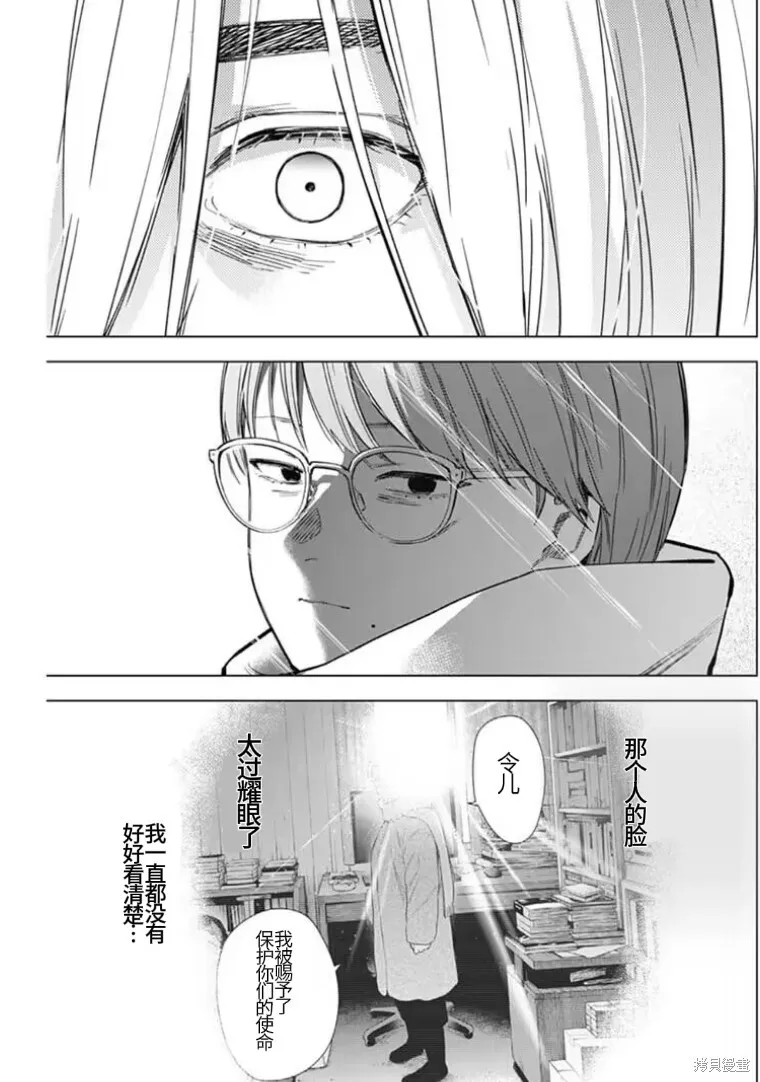 第164话24