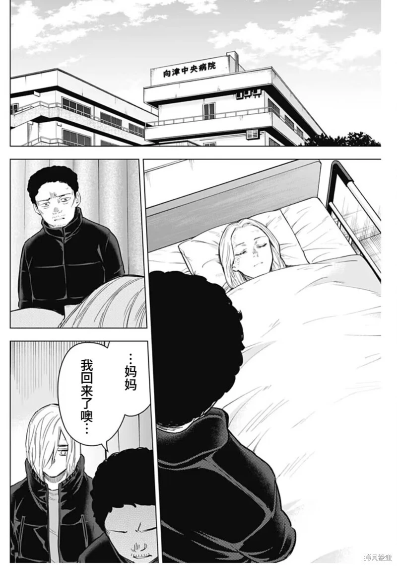 第156话11