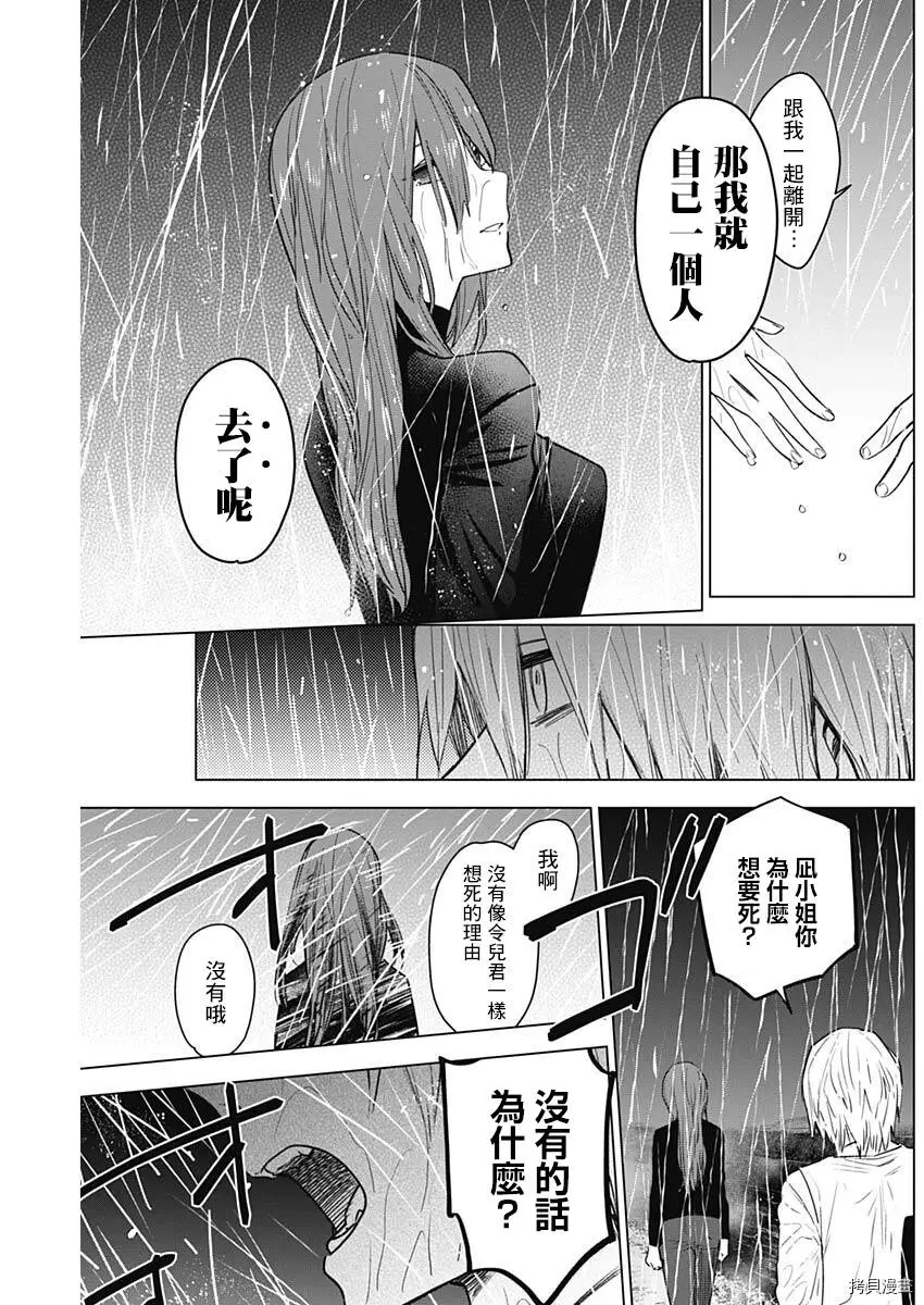 第07话15