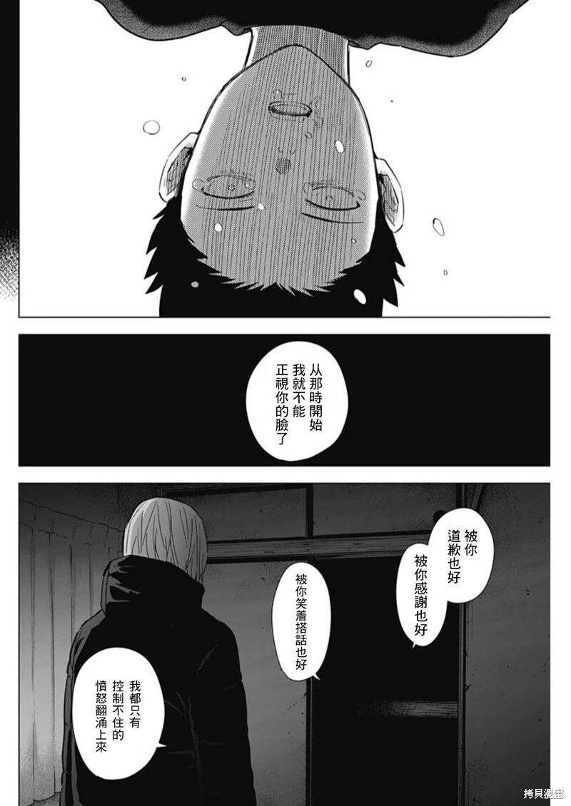 第126话14