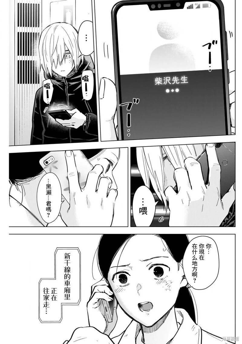第125话3