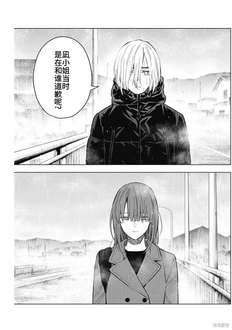第168话20