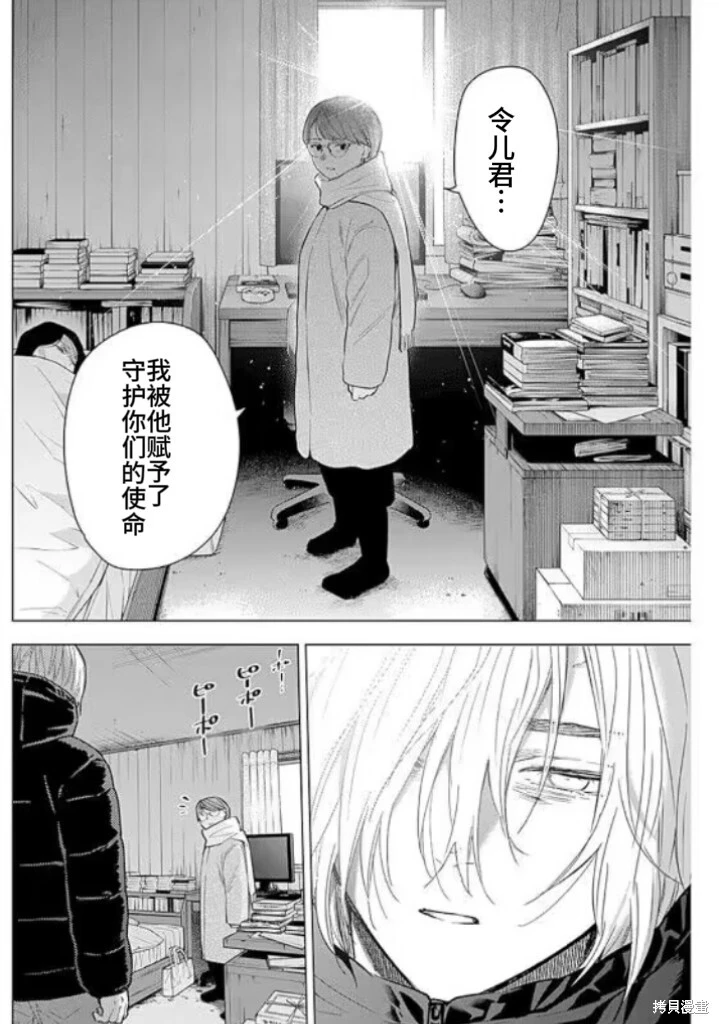 第145话13