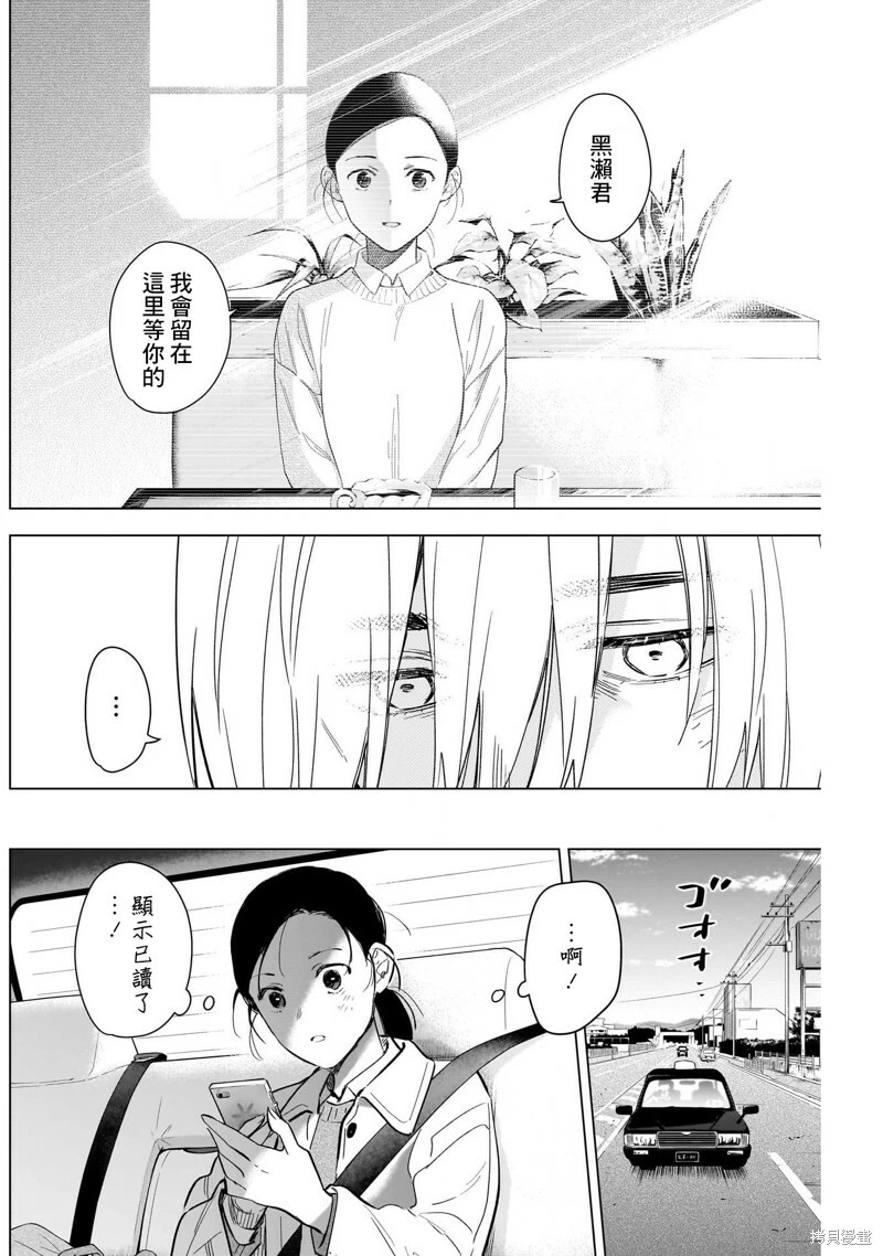 第122话15