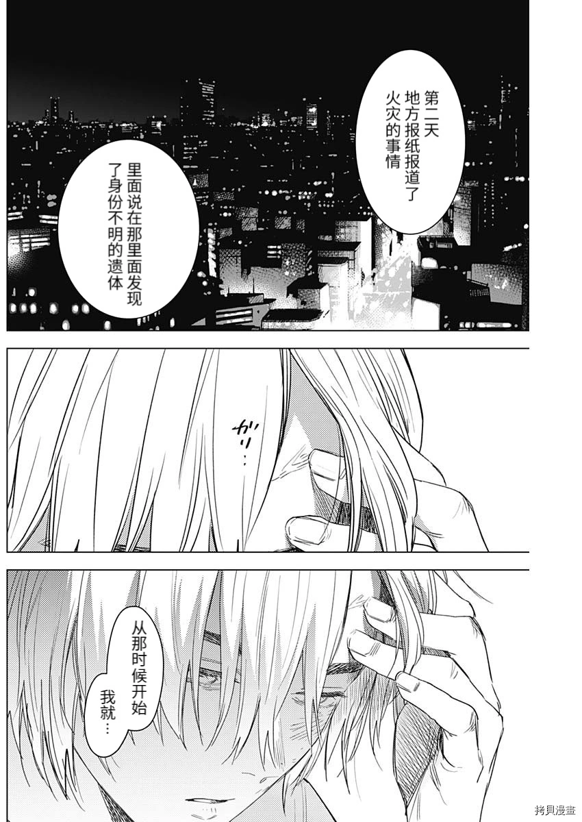 第98话17