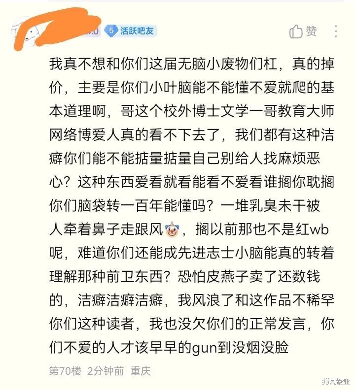 第164话4