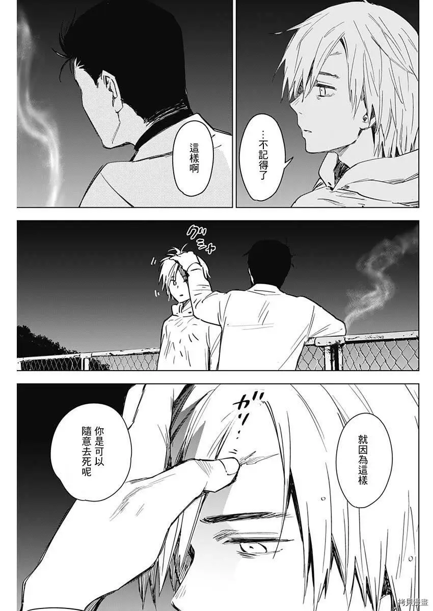 第17话18