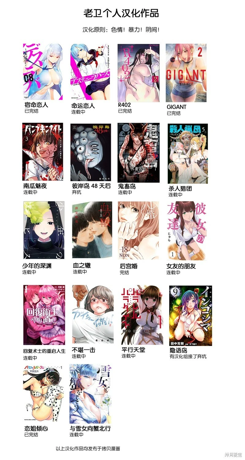 第107话20