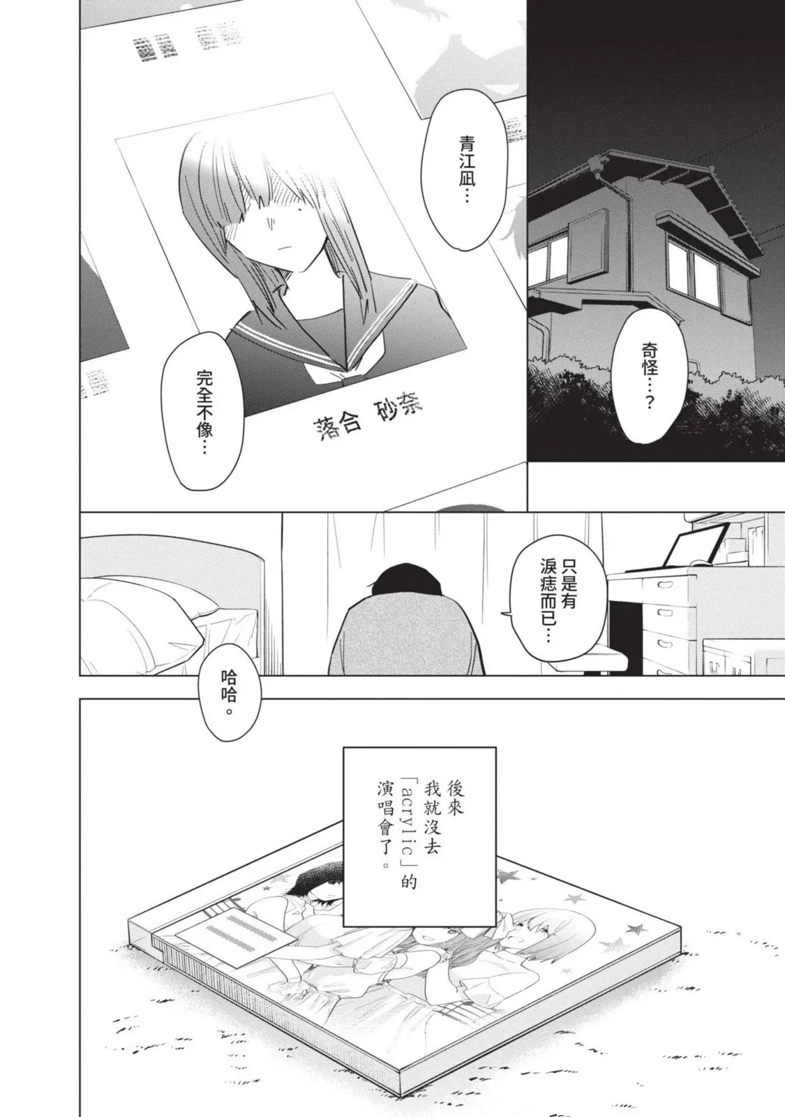 第10卷216