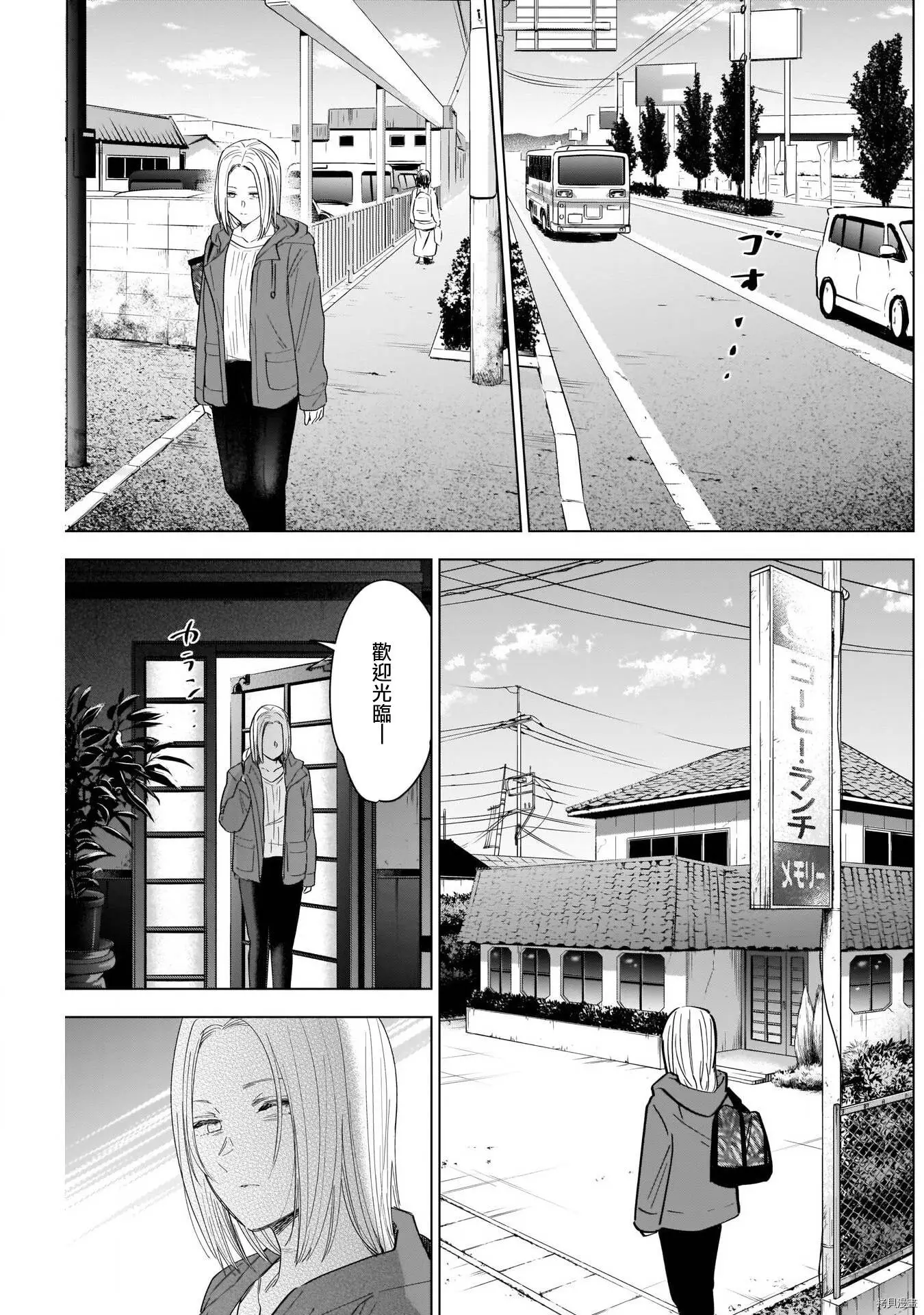 第47话7
