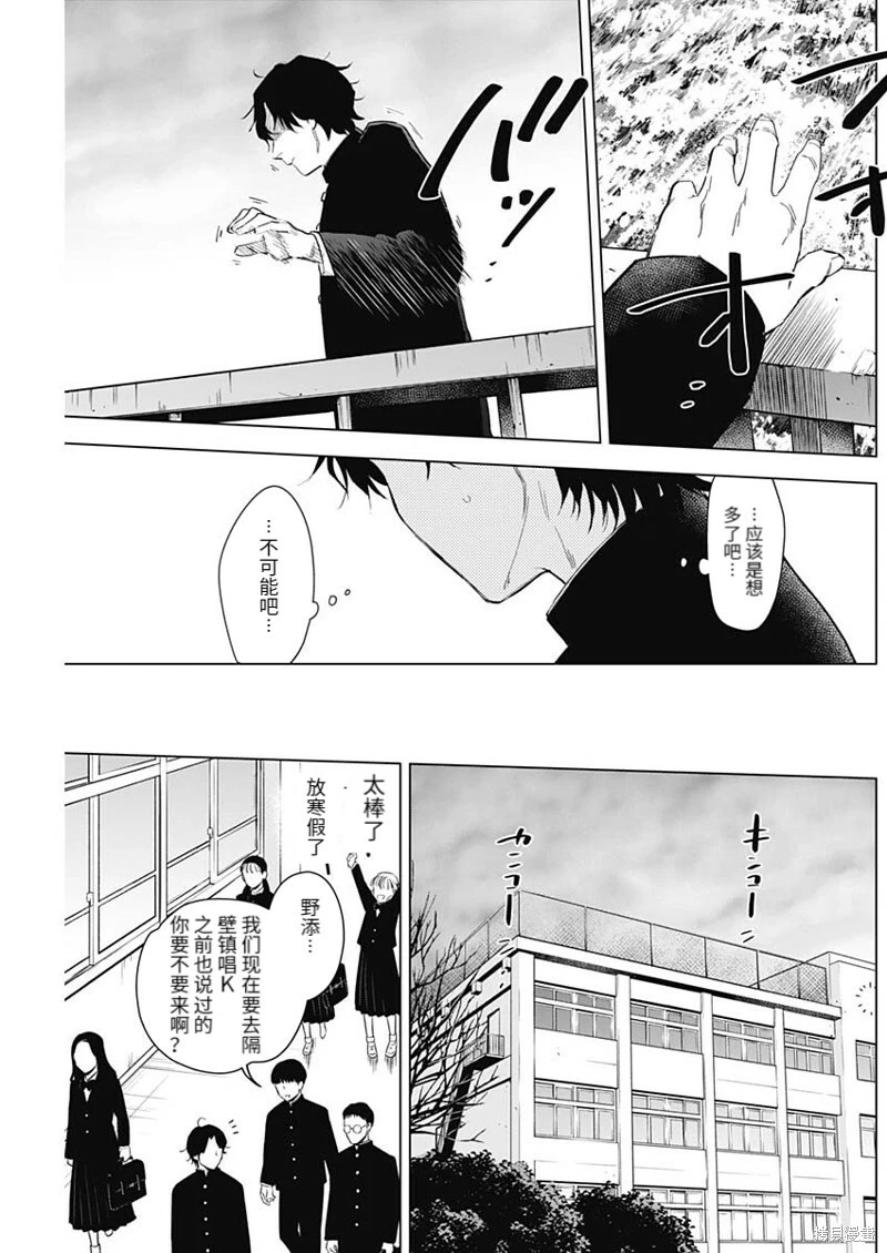 第104话2
