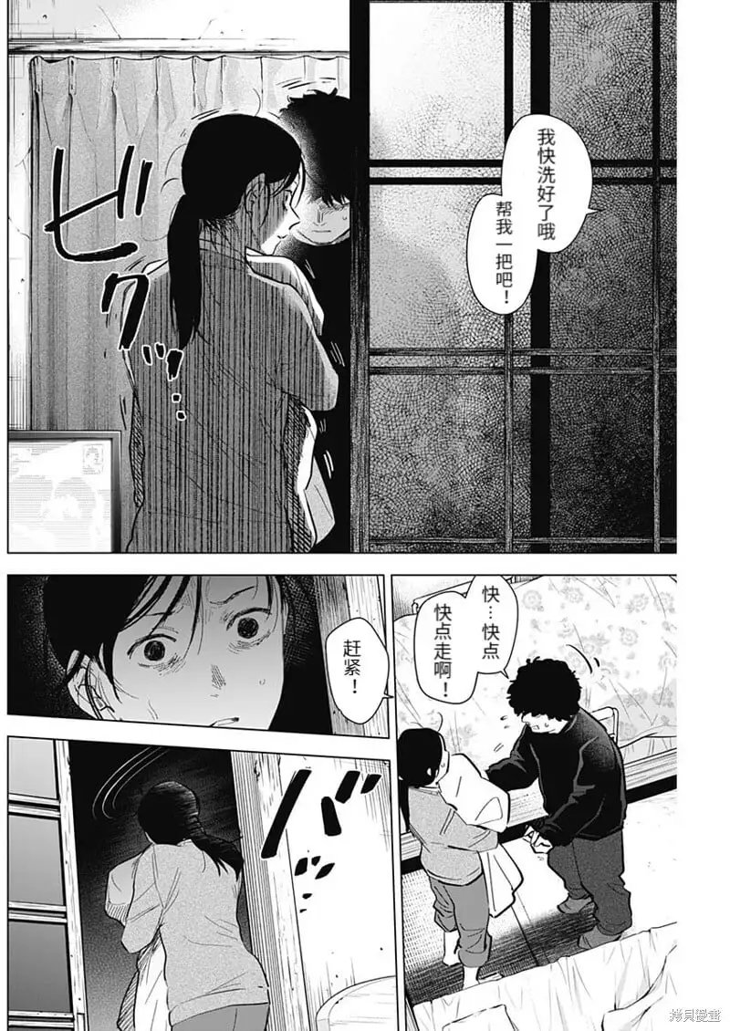 第110话15