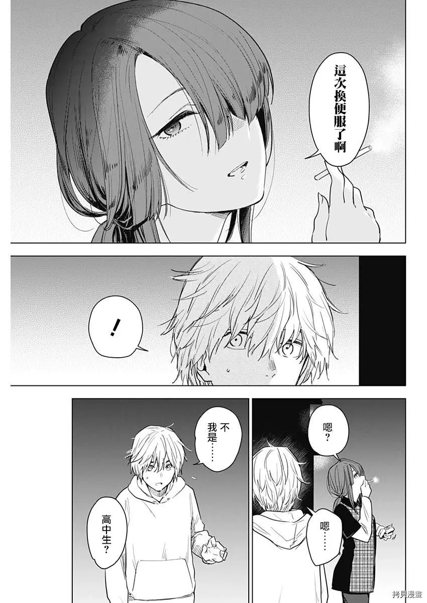 第01话40