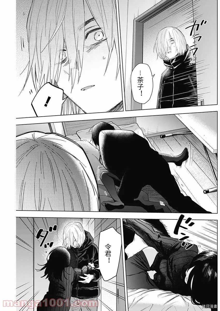 第84话4