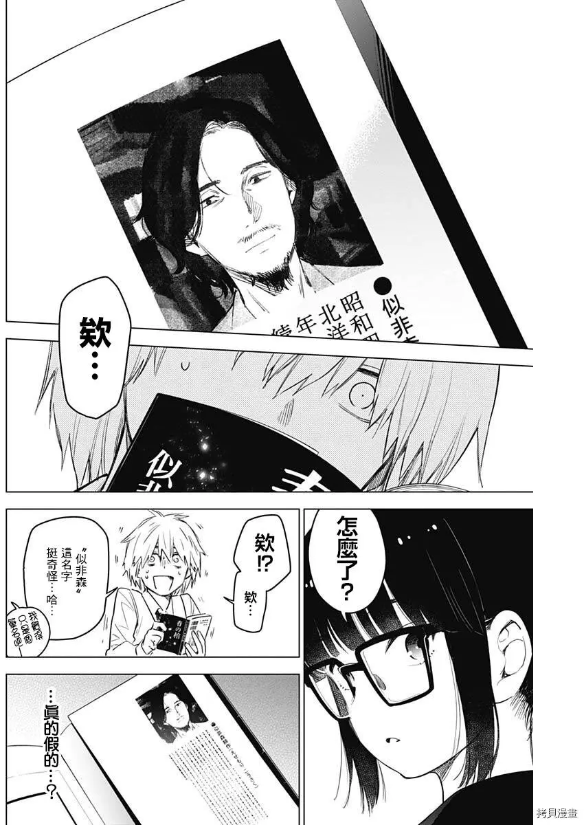 第05话16