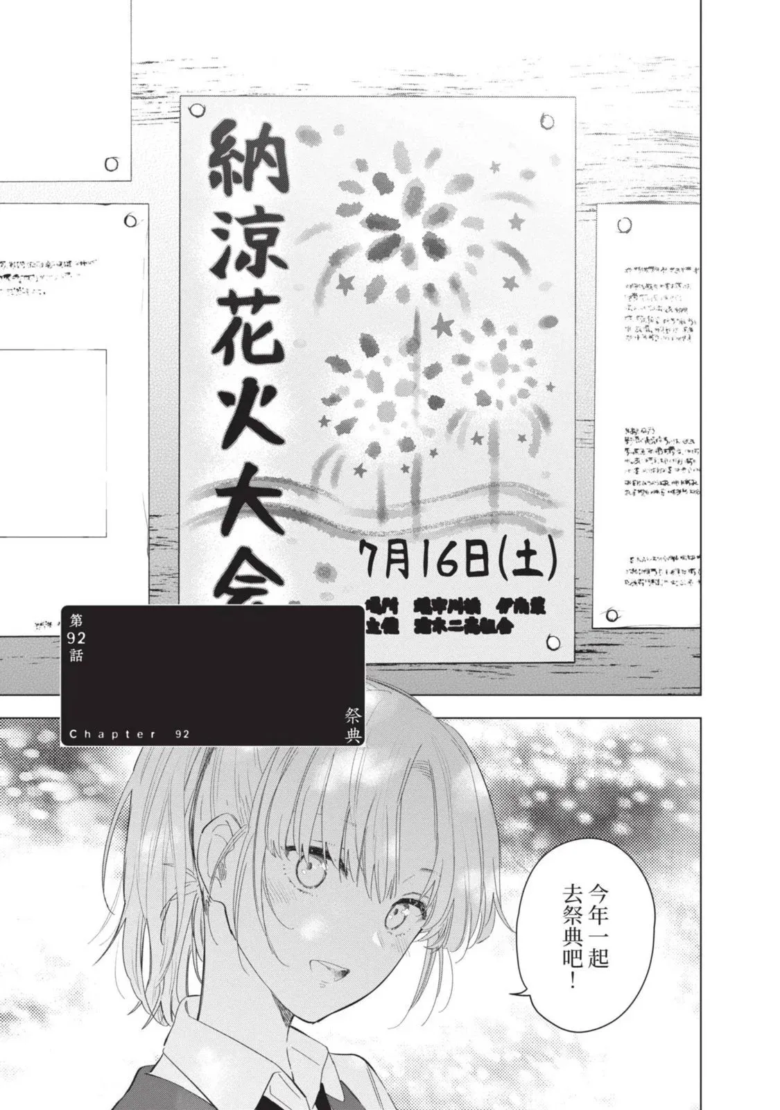 第10卷63