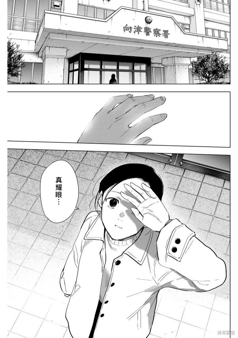 第146话15