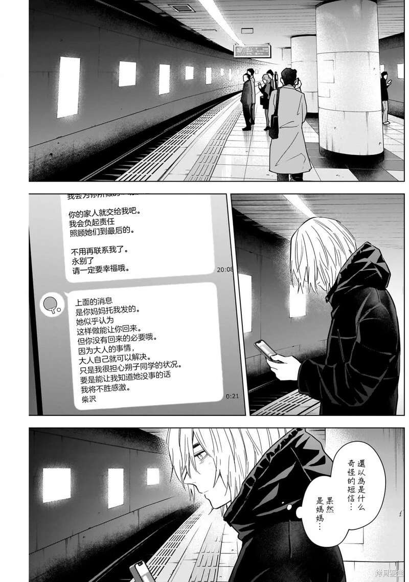 第122话14