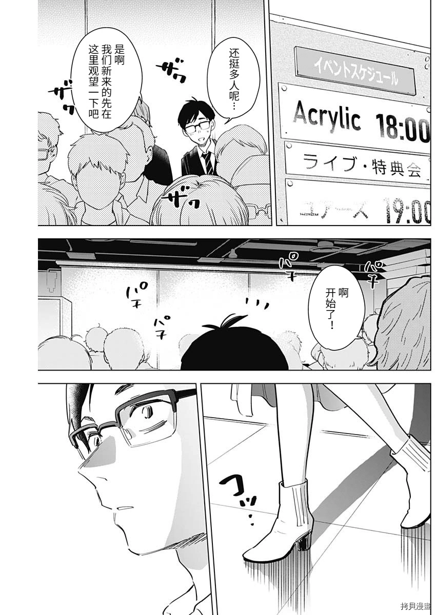 番外篇213