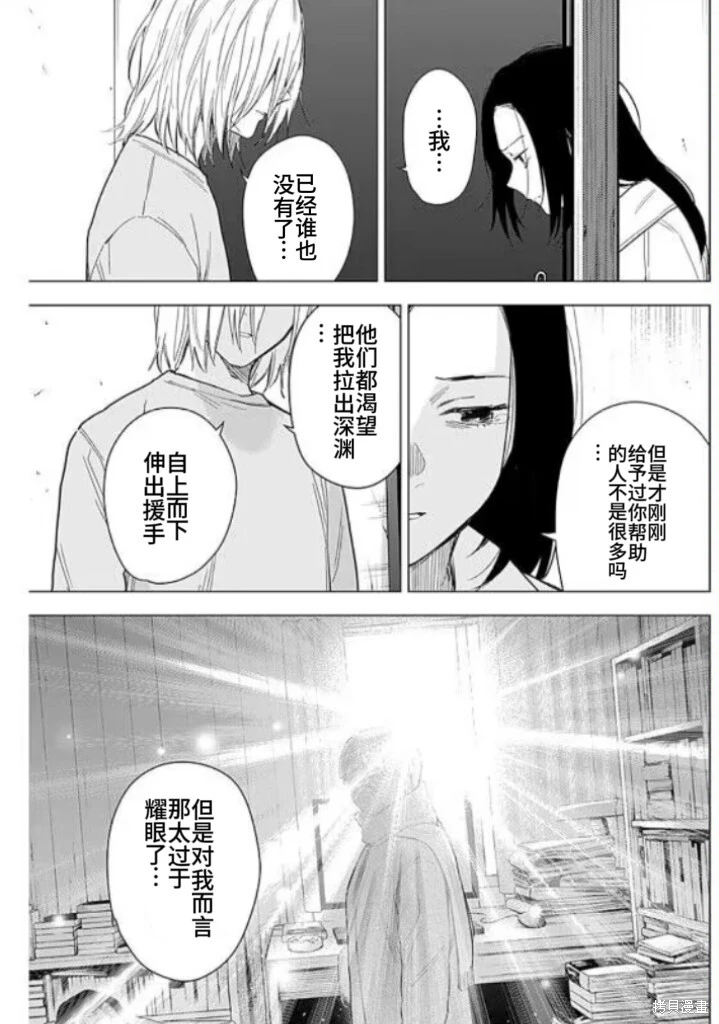 第150话5