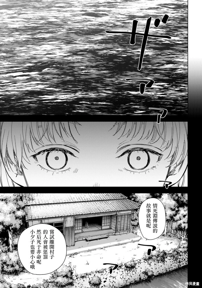 第121话6