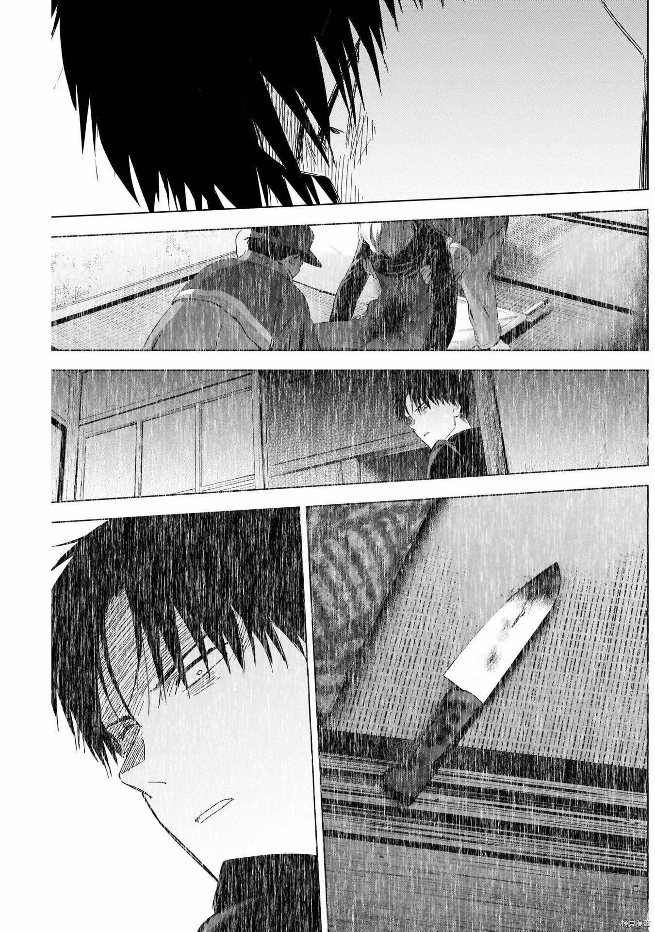 第59话4