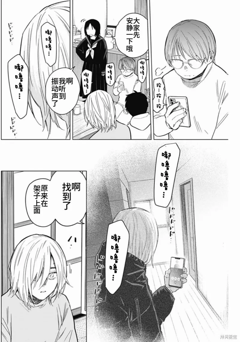 第165话7