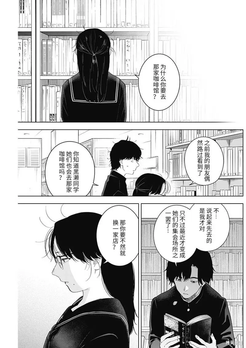 第100话11