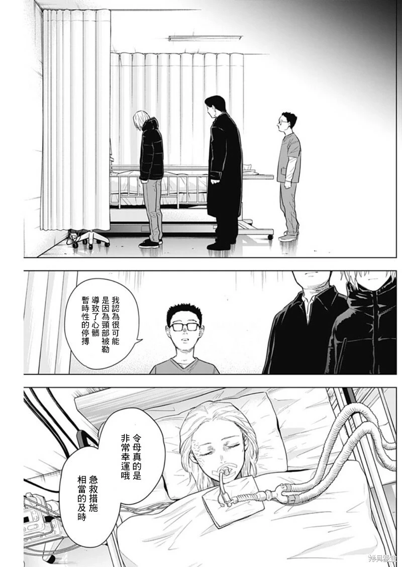 第133话15