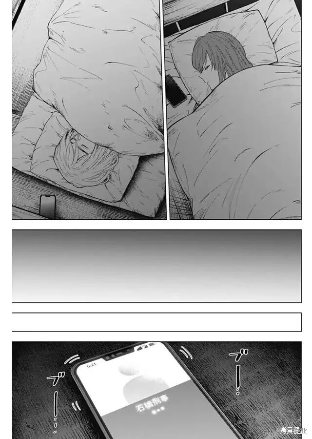 第152话17