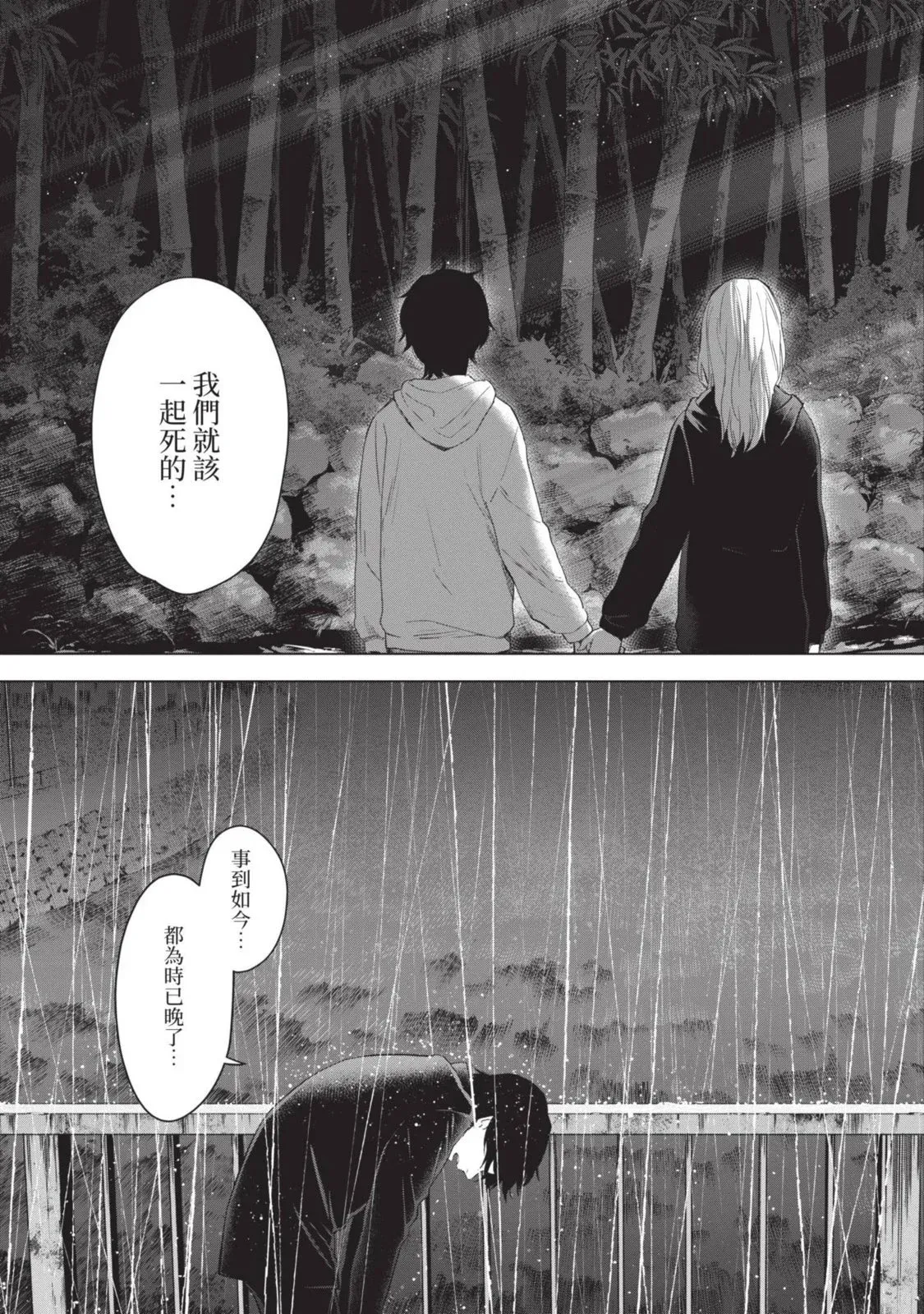 第10卷133