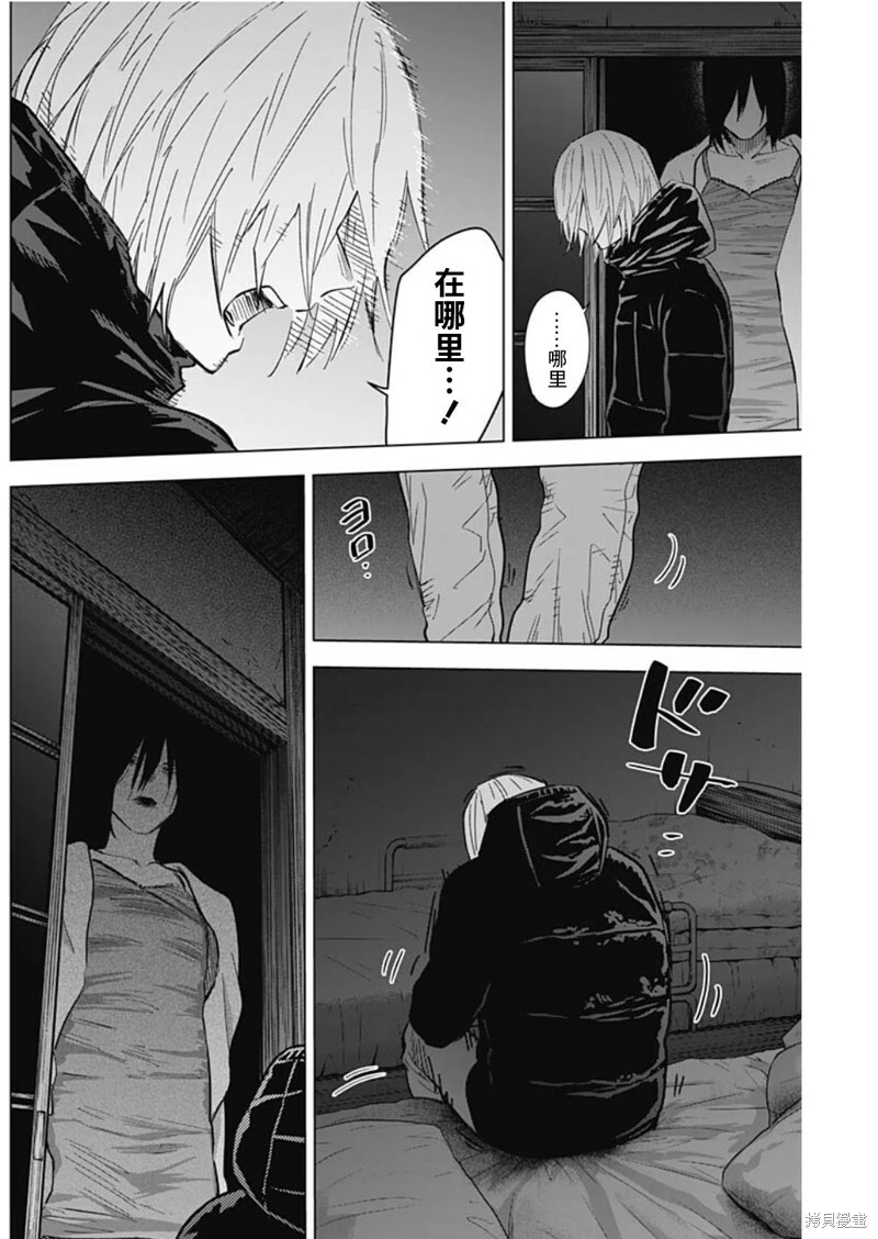 第128话7