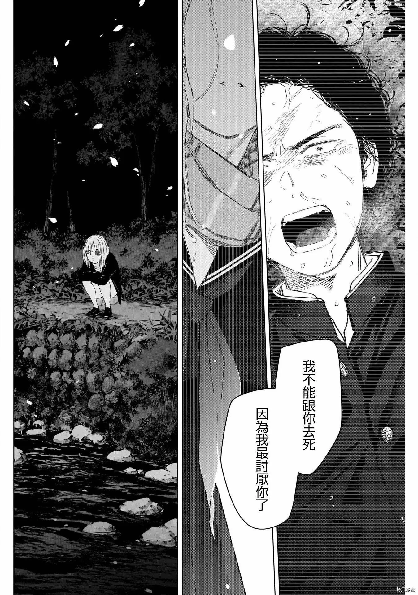 第57话12