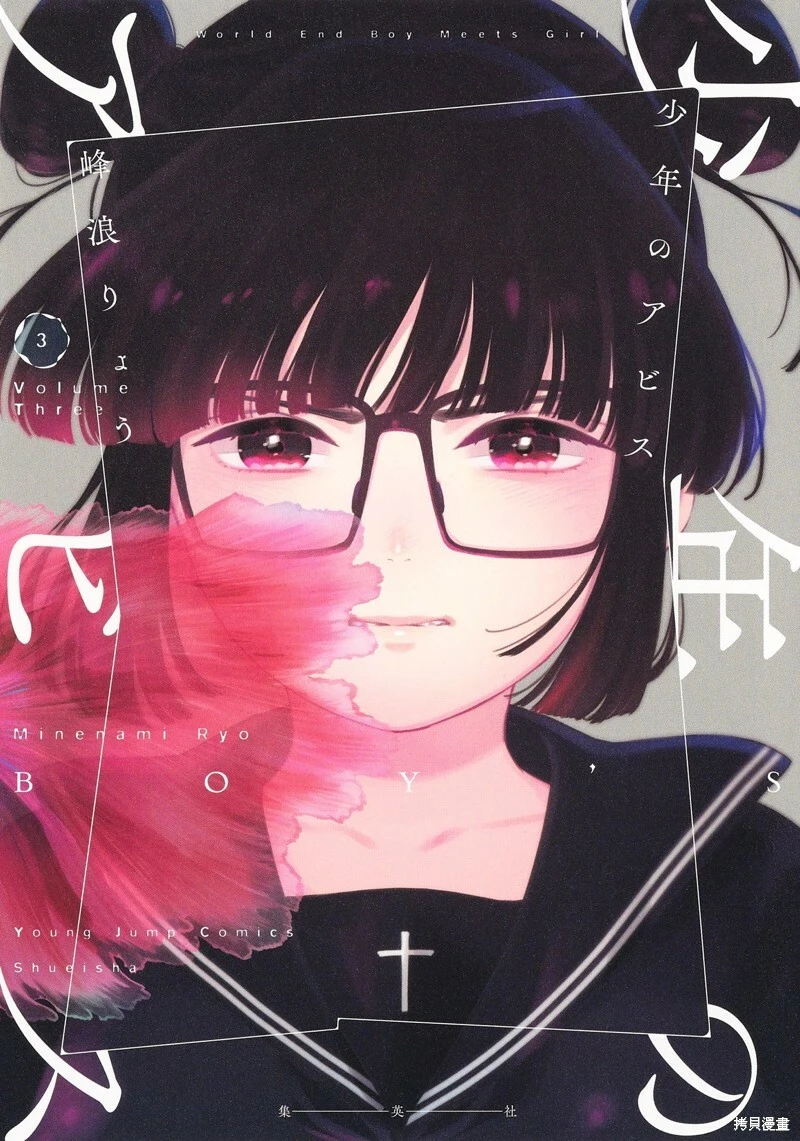 第106话23