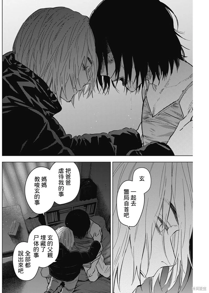 第129话15