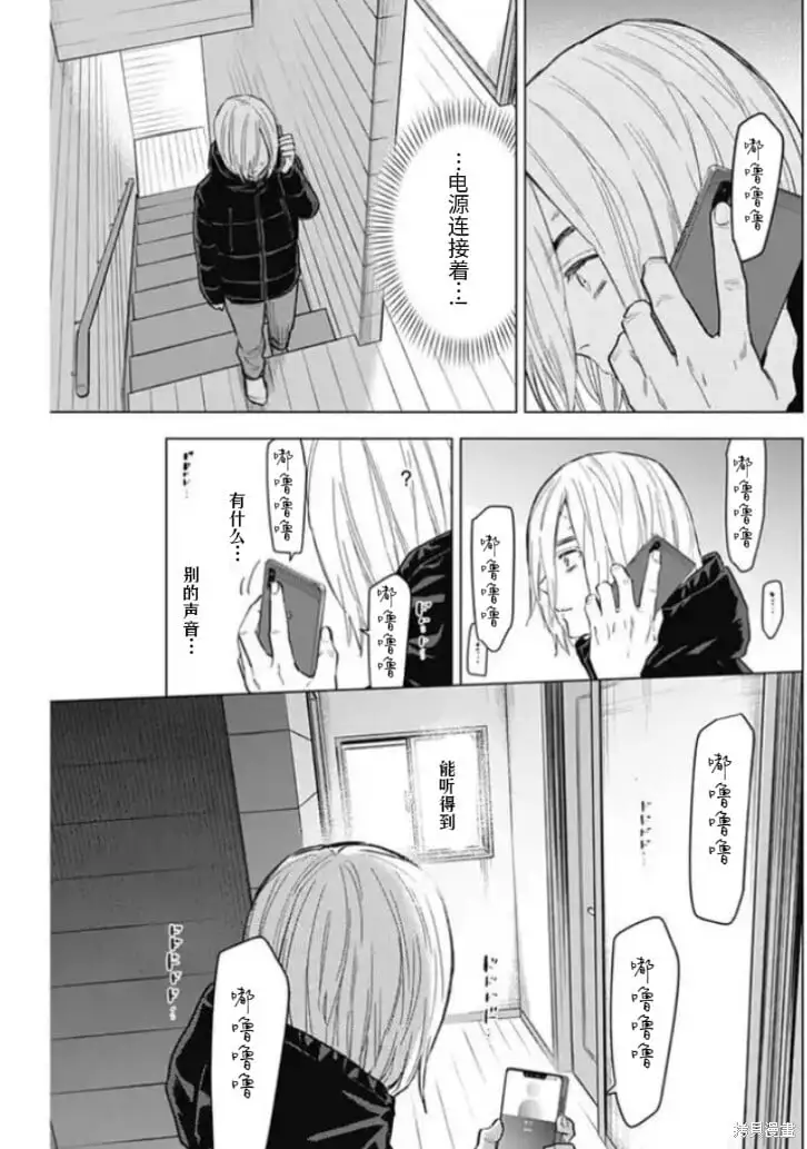第158话13
