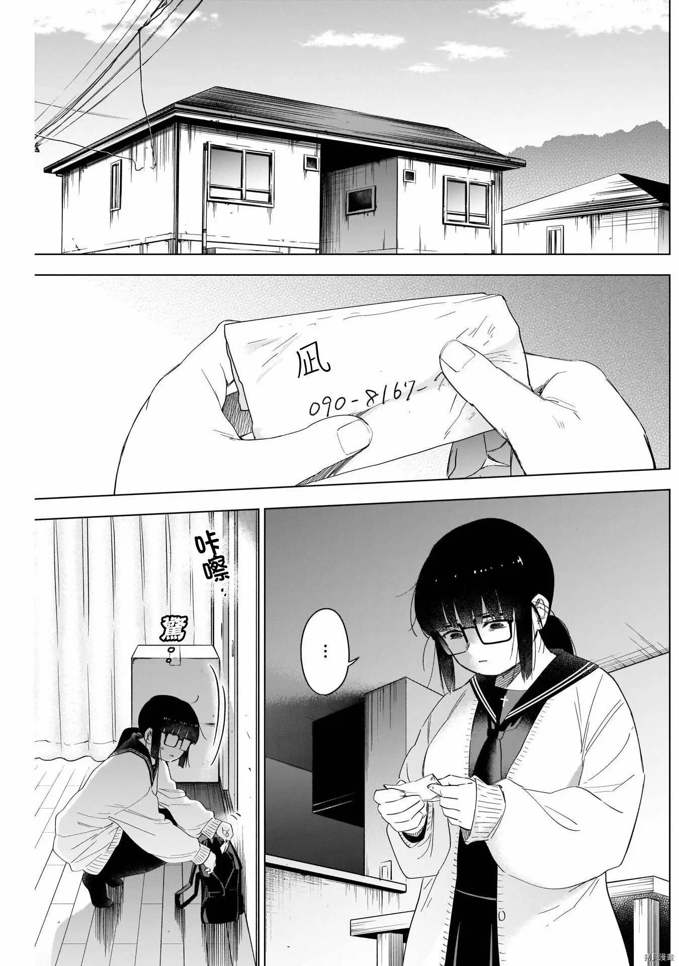 第53话16