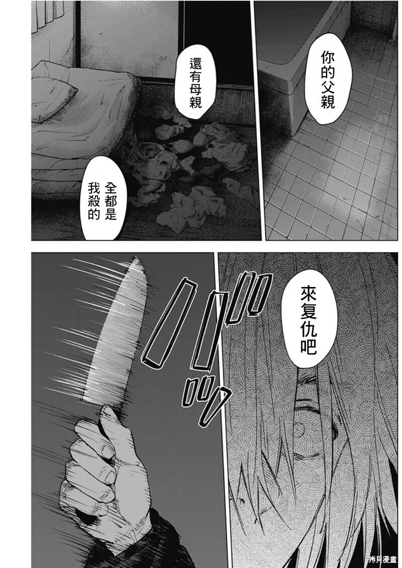 第128话12