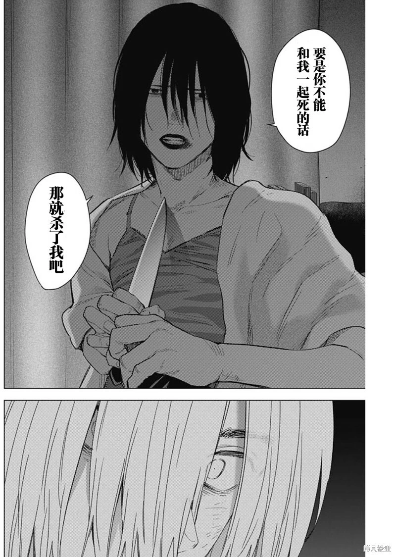 第128话11