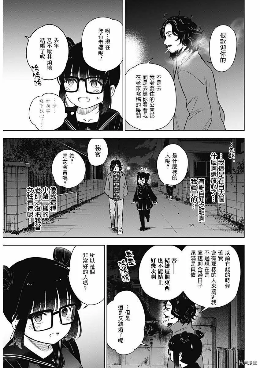第18话15