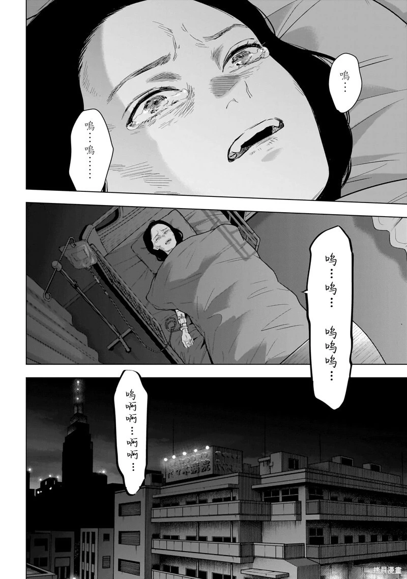 第132话15